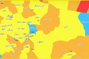 اصفهان نارنجی شد / ۱۱ شهرستان در وضعیت زرد کرونایی