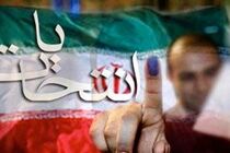 نهایی شدن کاندیدای جبهه مردمی تکذیب شد