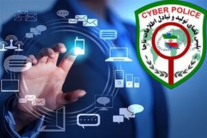 افزایش کلاهبرداری های اینترنتی در اصفهان