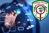 هشدار پلیس فتا به هموطنان و زائران اربعین درباره اپلیکیشن‌های جعلی
