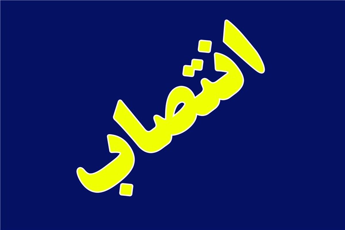 فرمانداری رامهرمز