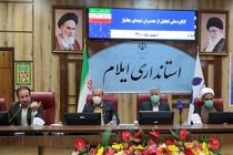 کنگره تجلیل از همسران شهدای جانباز برگزار شد