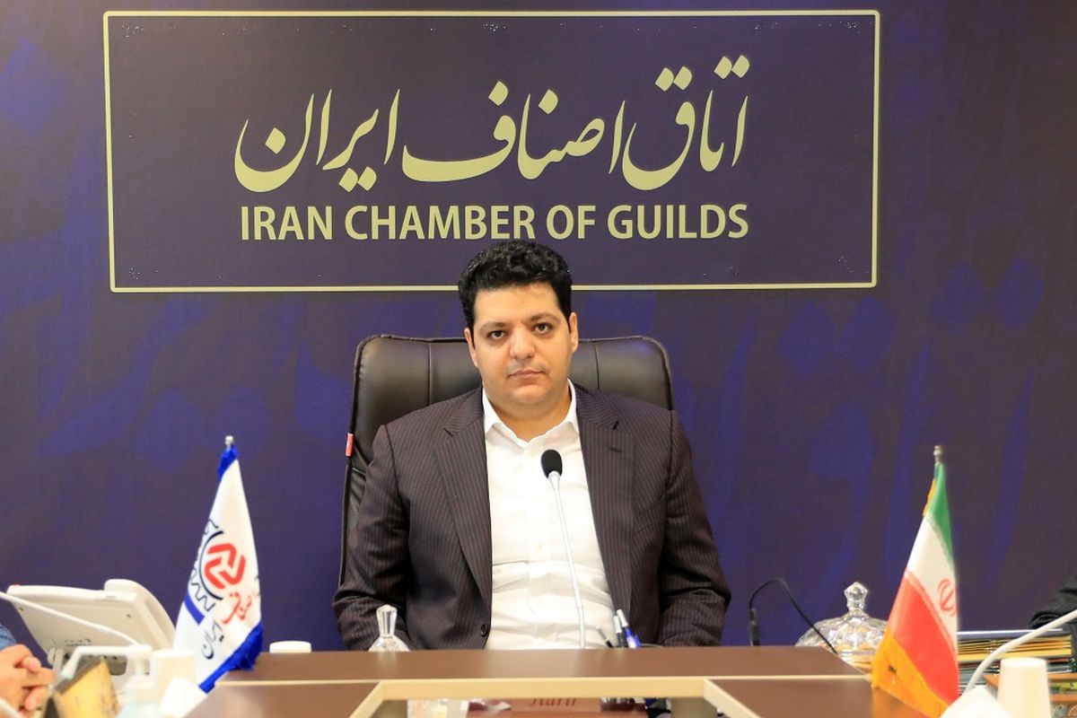 رئیس اتاق اصناف ایران