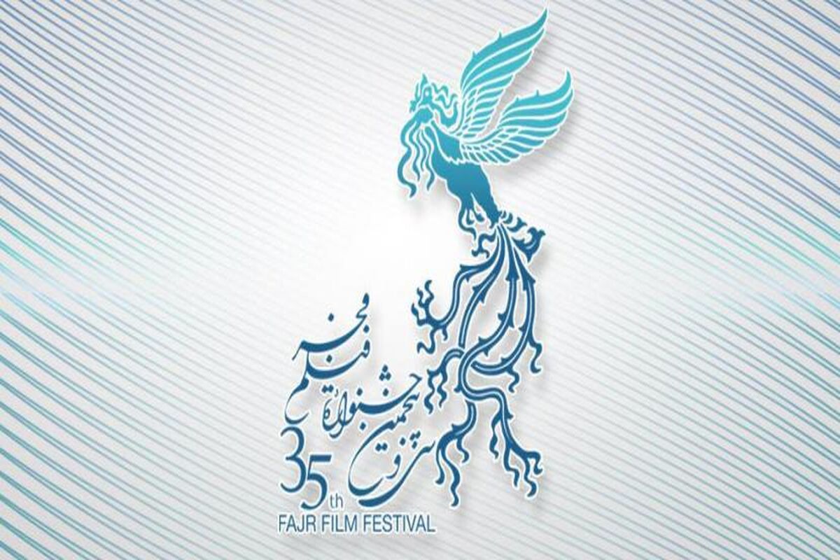 فجر 35