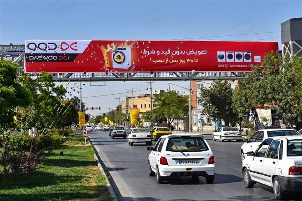 محصول داخلی321