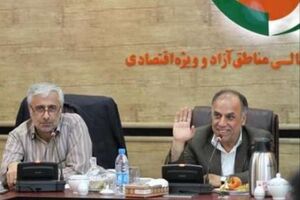 موافقت کارگروه تخصصی مناطق آزاد با ایجاد منطقه آزاد دوغارون - سرخس