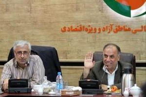 موافقت کارگروه تخصصی مناطق آزاد با ایجاد منطقه آزاد دوغارون - سرخس