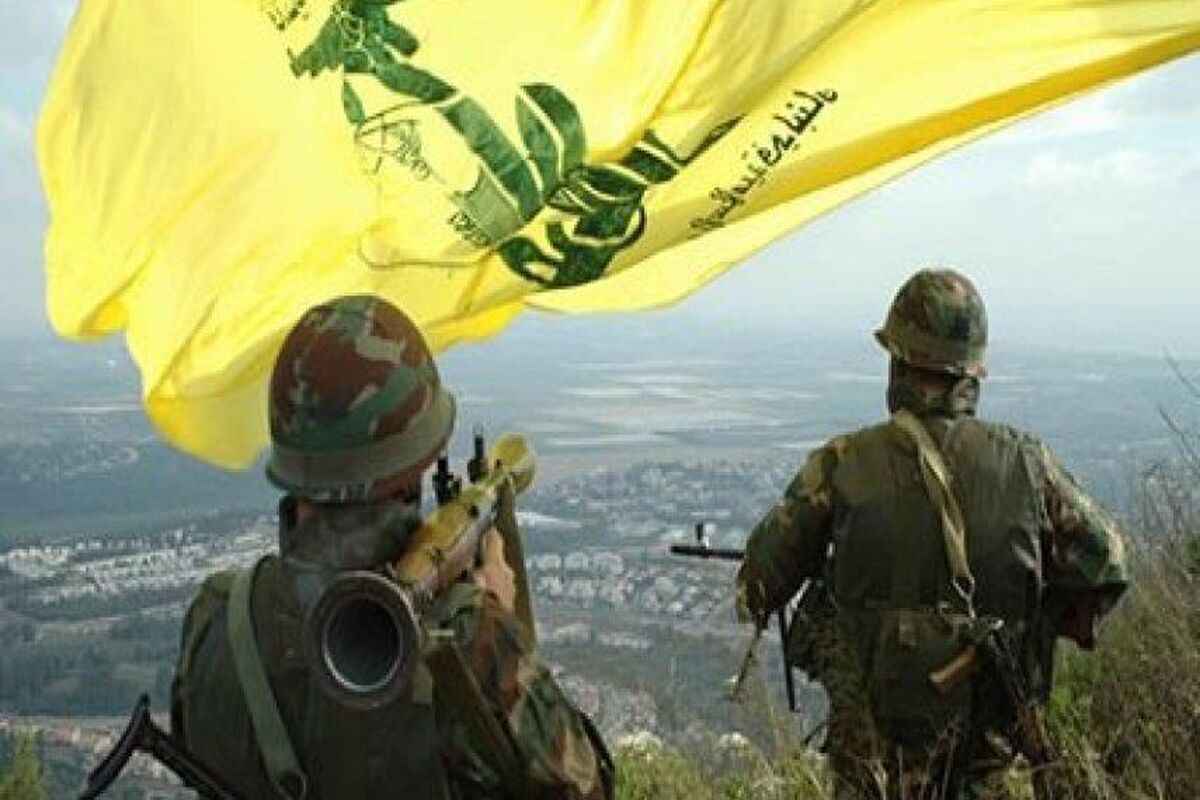 حزب الله