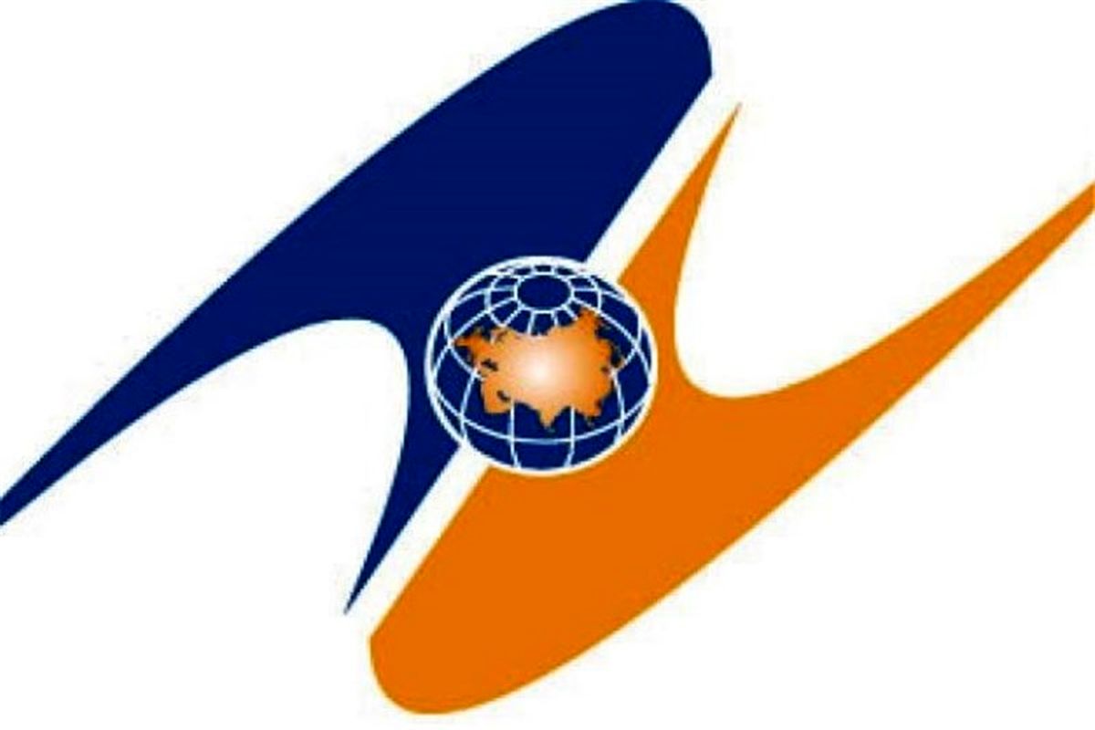اتحادیه اقتصادی اوراسیایی
