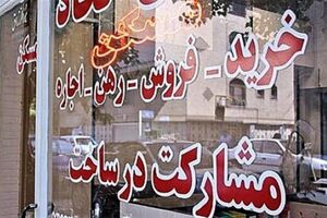 طبق قانون پیش فروش ساختمان، قراردادهای پیش فروش باید در دفاتر رسمی ثبت شود