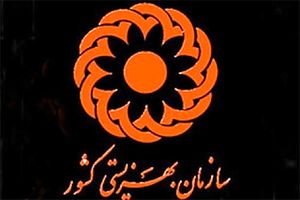 خیرین کرمانشاهی ۵۲ میلیارد ریال به مددجویان بهزیستی کمک کردند