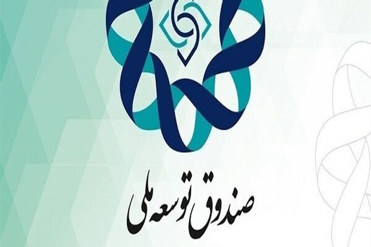 بانک رفاه
