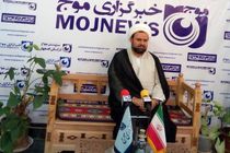 بزرگترین وقف قرآنی کشور توسط دارالقرآن اهل بیت (ع) در خمینی شهر 