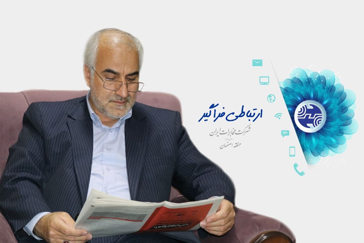 اسماعیل قربانی