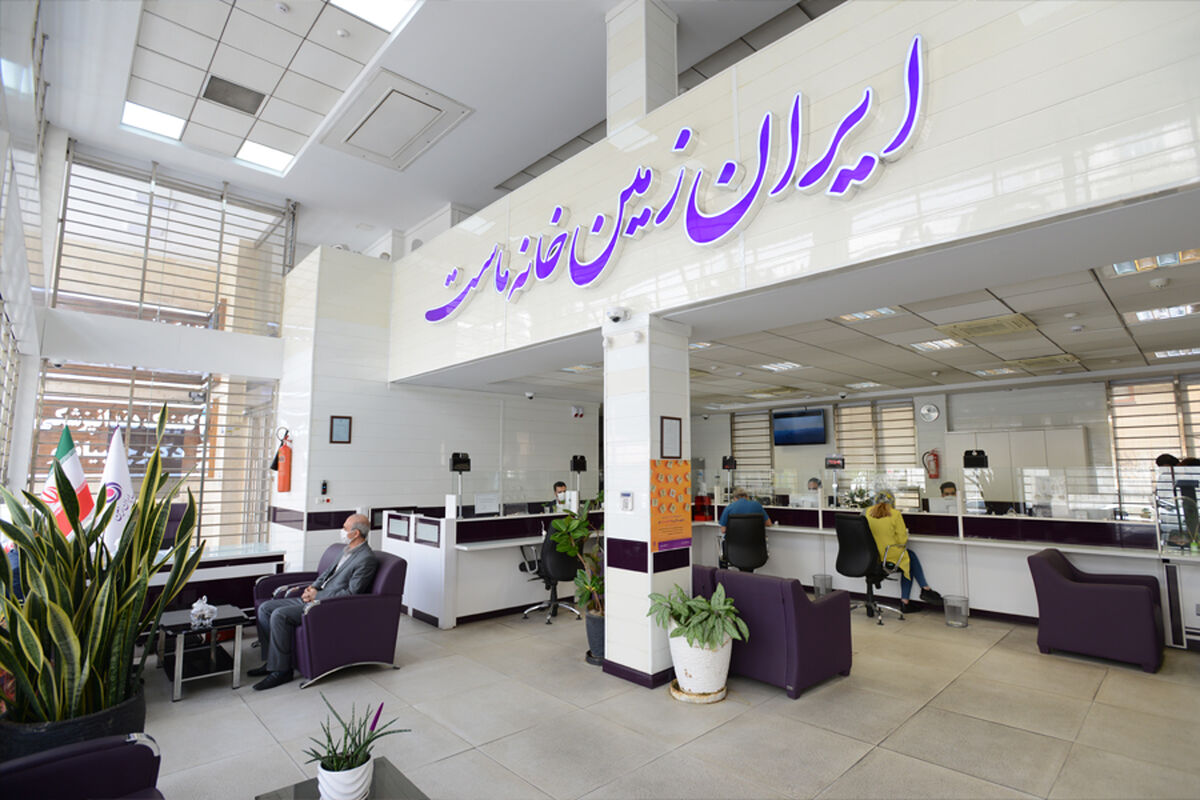 بانک ایران زمین