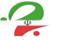 اعضای شورای مرکزی حزب اسلامی کار مشخص شدند
