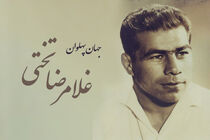 مستند جهان پهلوان تختی با صدای پرویز پرستویی از شبکه مستند پخش می‌شود