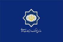 سازمان فرهنگ و ارتباطات اسلامی در واکنش به هتک حرکت دوباره قرآن در سوئد بیانیه داد