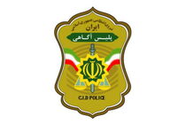 پلیس آگاهی چه شرایطی برای استخدام نیروی متخصص دارد؟