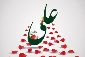 زندگی و سیره حضرت علی(ع) از ولادت تا شهادت