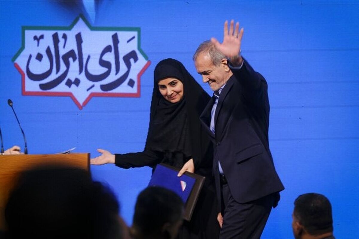 پزشکیان