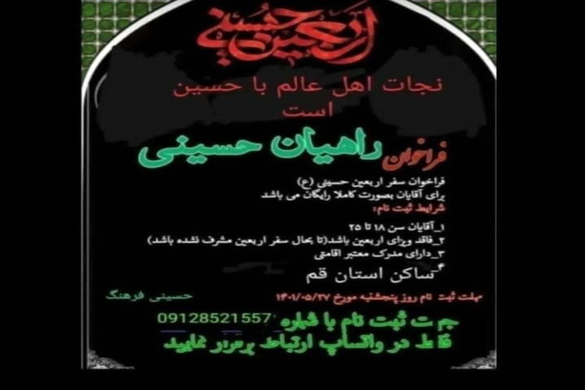 حجت‌الاسلام داوود سبحانی‌فر