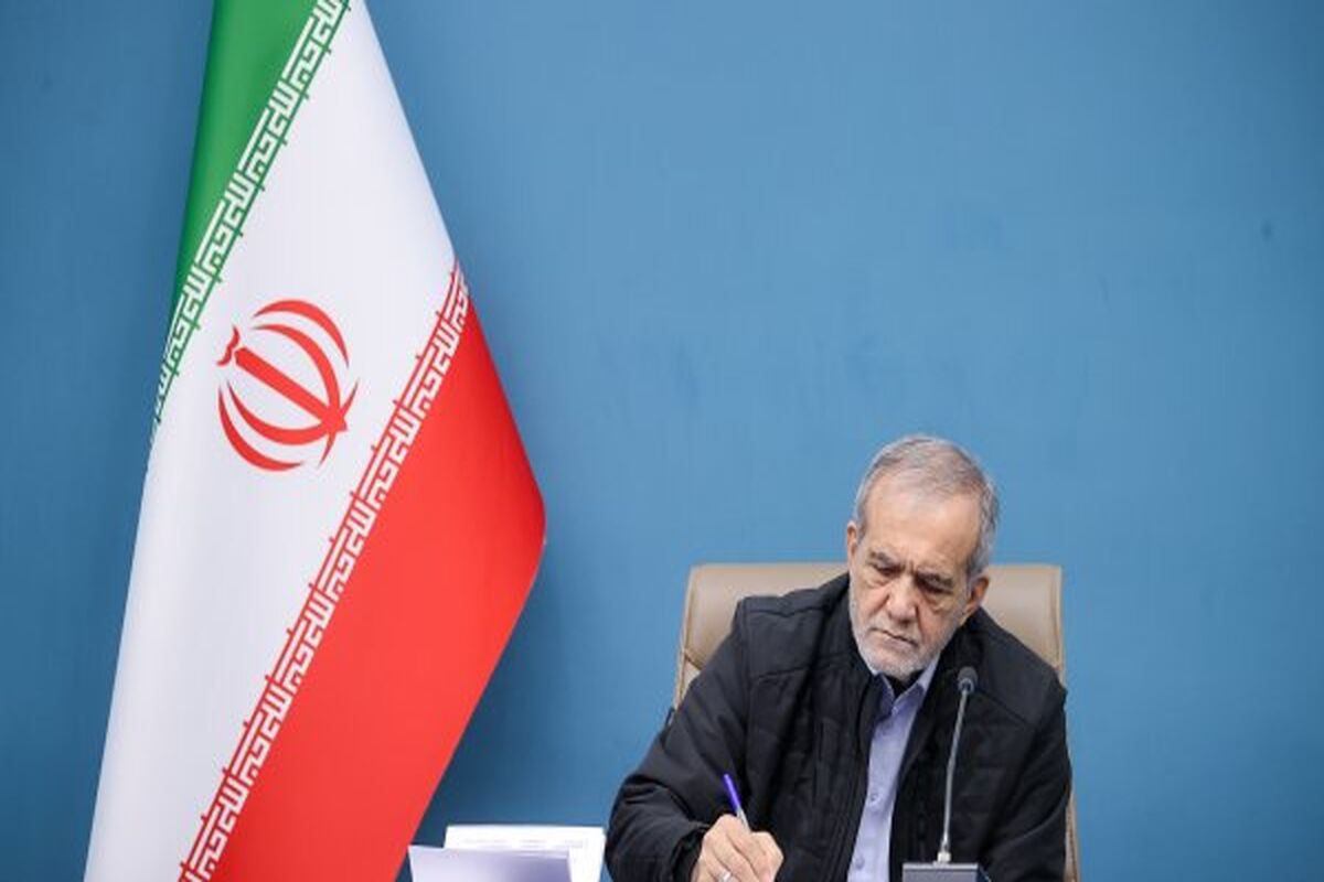 رئیس جمهور