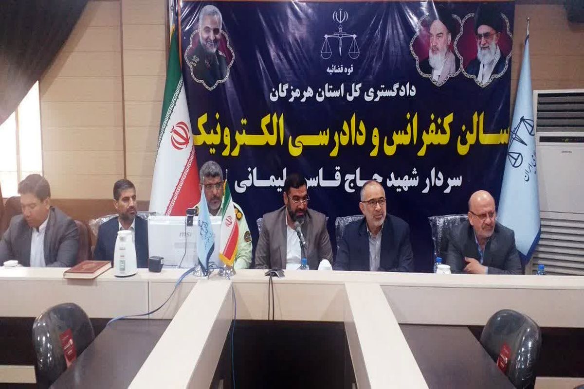 دادستان+بندرعباس