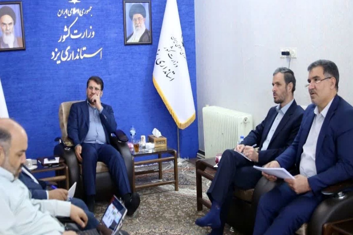 استاندار یزد