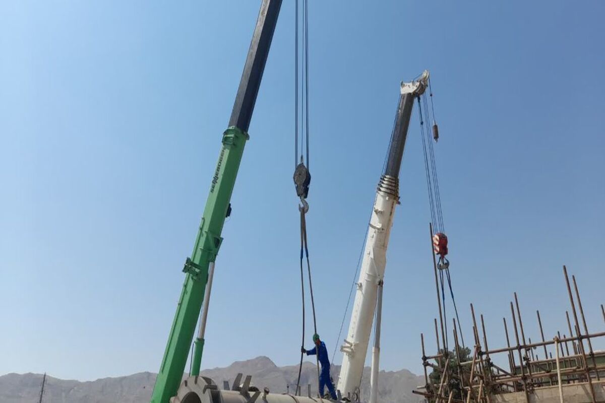 هلدینگ پالایشگاه اصفهان