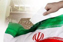 پخش برنامه انتخاباتی میدان بهارستان از شبکه دو سیما