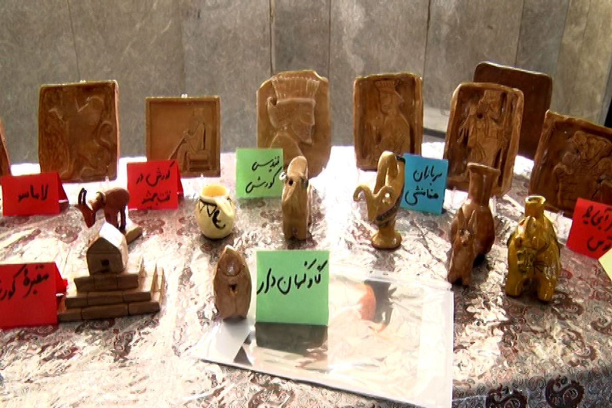 نمایشگاه ایرانشناسی در مهریز