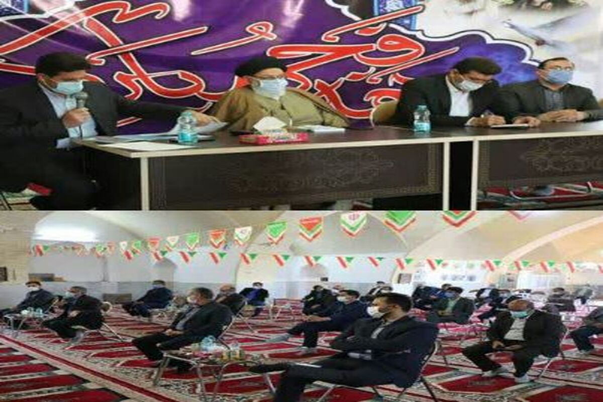 رستگار