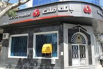 دیدار مدیرعامل بانک ملت با فعالان بخش خبر روابط عمومی به مناسبت روز خبرنگار