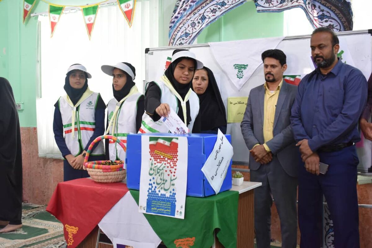  طرح سیل مهربانی همکلاسی‌ها