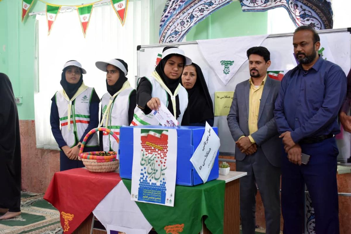  طرح سیل مهربانی همکلاسی‌ها