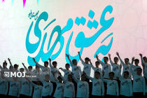 جشن بزرگ خانوادگی به عشق مهدی