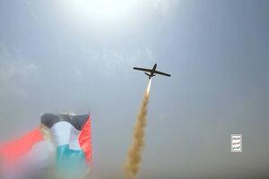 ارتش یمن بندر اشغالی ایلات را با پهپاد هدف قرار داد