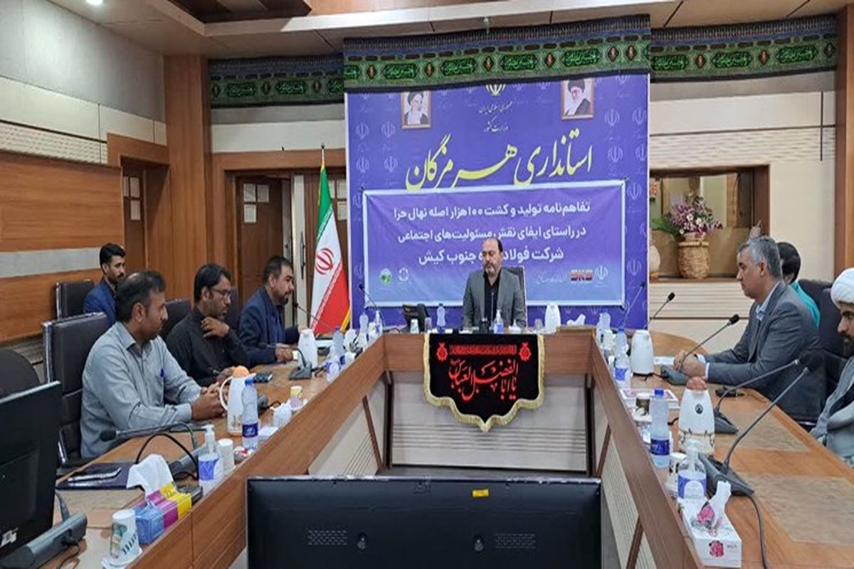 تفاهم نامه تولید و کشت 100هزار اصله نهال