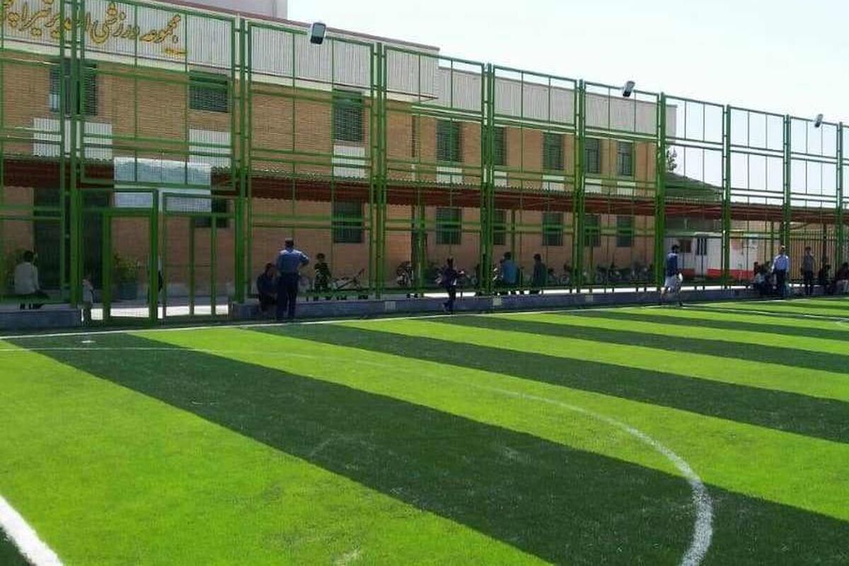 ورزشگاه الغدیر