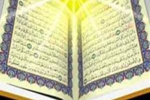 آیین همای رحمت در ندامتگاه شهر ری برگزار می شود