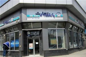 رونمایی از صفحه رسمی اینستاگرام بانک تجارت