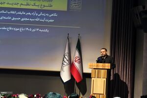 کتاب «طلوع یک نظم جهانی جدید» سبب معرفی اندیشه و سیره رهبر جدید انقلاب اسلامی به جهان می شود