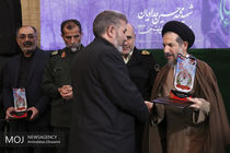 گرامیداشت سالروز شهادت شهدای خیابان پاسداران