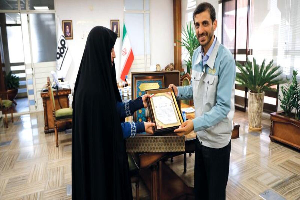 فولاد مبارکه  اصفهان