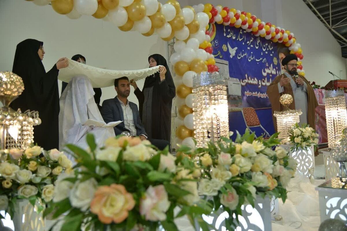 اهدایب جهیزیه