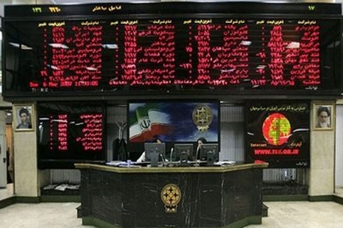 بورس