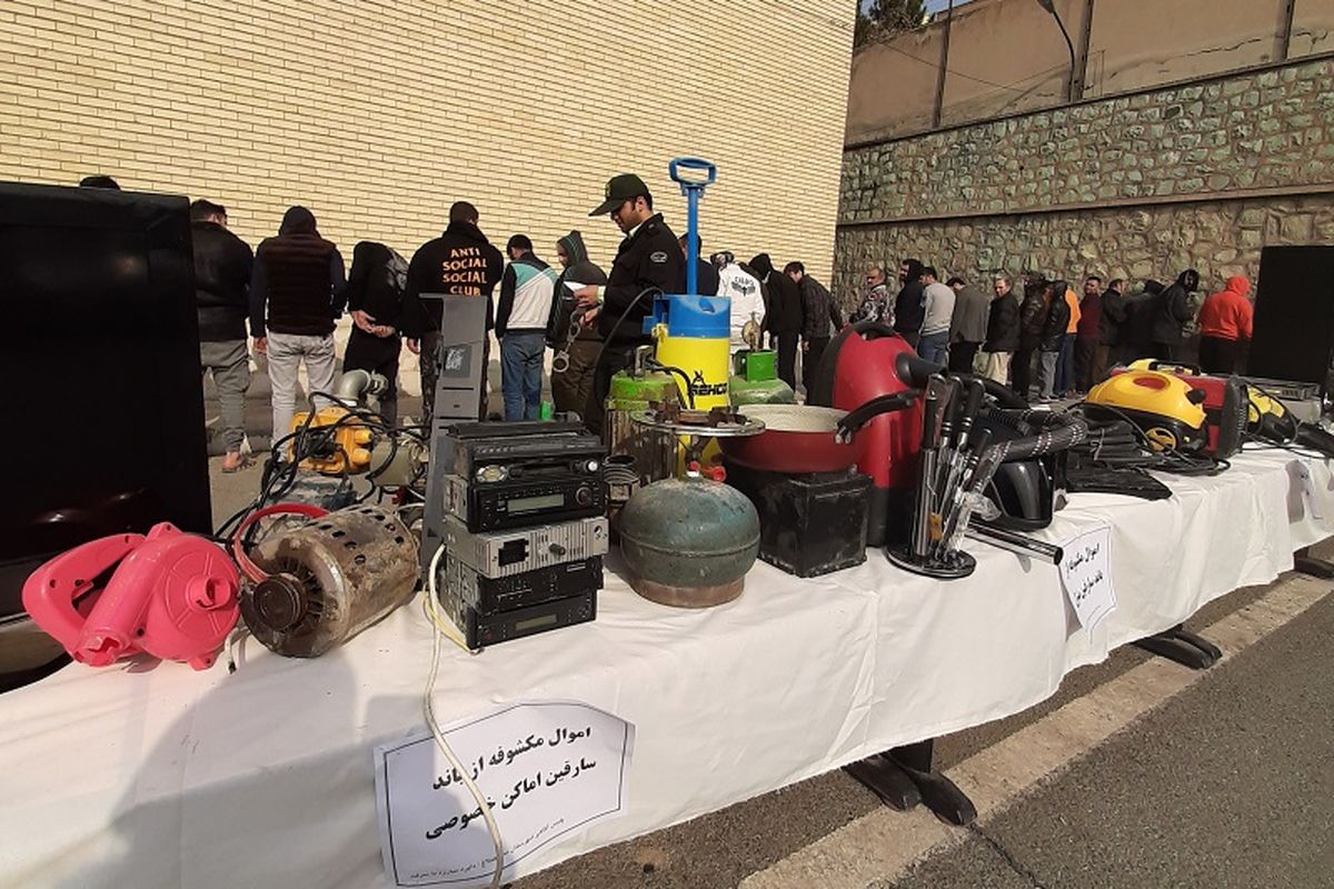 اموال مسروقه