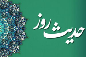 حدیث/ چهار سؤال روز قیامت