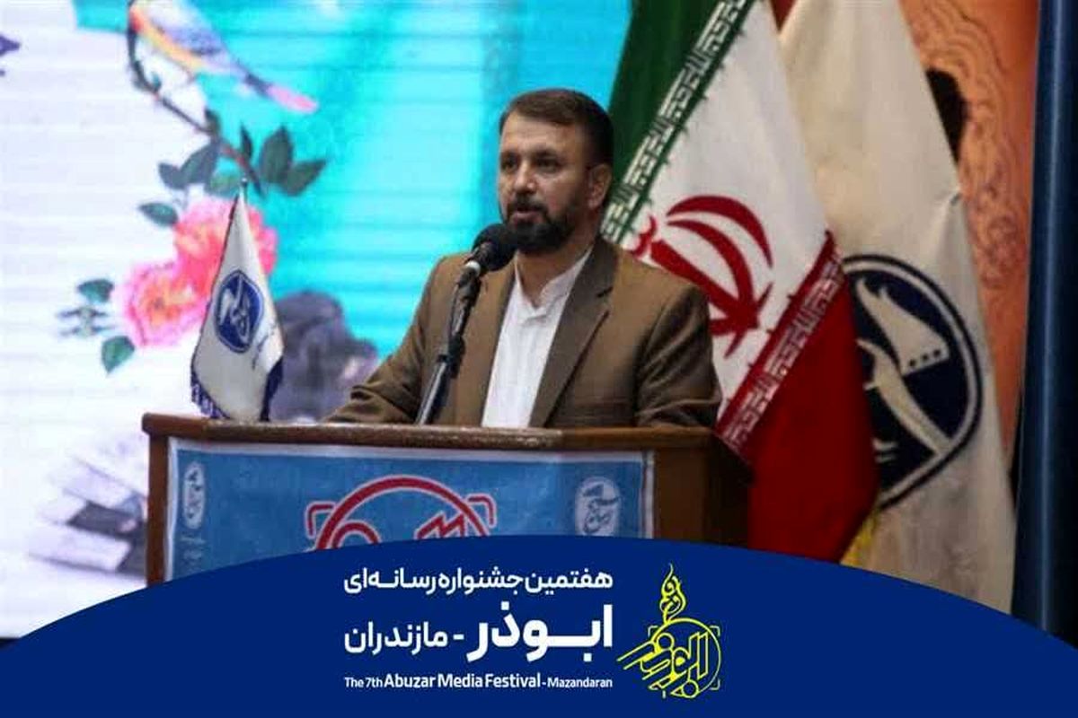 حق شناس،بسیج رسانه مازندران